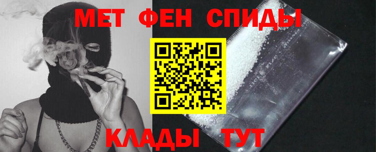 Amphetamine Premium Черемхово