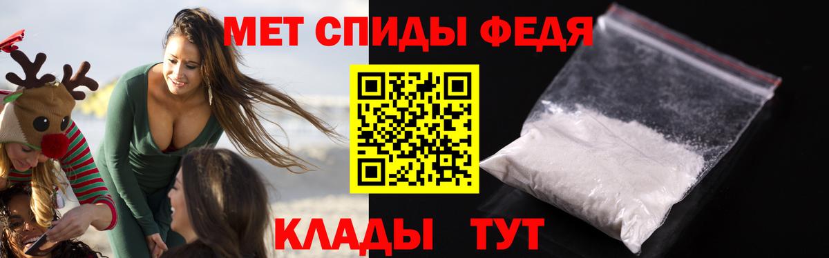 Черемхово  Амфетамин  Вход с VPN  АМФ 98% 