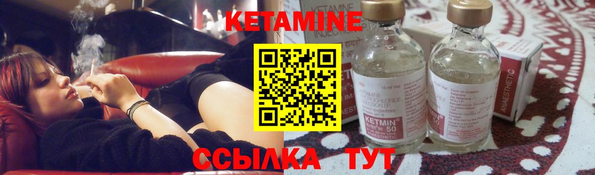 Кетамин VHQ  дарк нет Telegram  Черемхово  Вход с VPN 