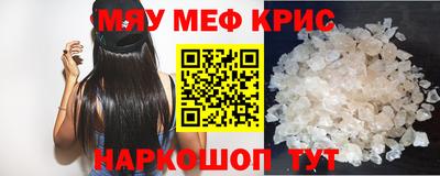 МДМА Бузулук