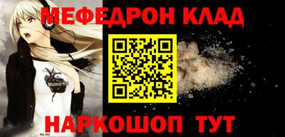метамфетамин Будённовск