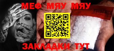МДМА Бузулук