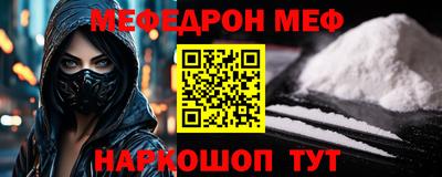 МДМА Бузулук
