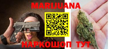 метамфетамин Будённовск