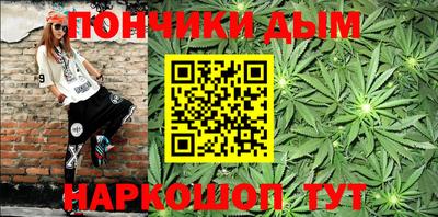 метамфетамин Будённовск