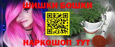 метамфетамин Будённовск