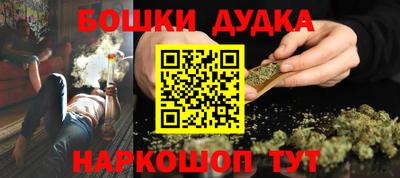 кокс Бугуруслан