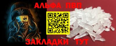 метамфетамин Будённовск