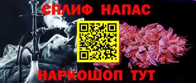 метамфетамин Будённовск