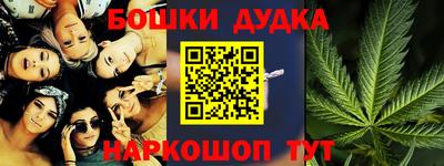 метамфетамин Будённовск