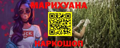 метамфетамин Будённовск