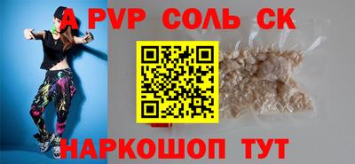 метамфетамин Будённовск