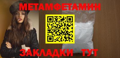 МДМА Бузулук