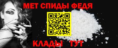 метамфетамин Будённовск