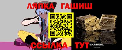метамфетамин Будённовск