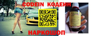 метамфетамин Будённовск