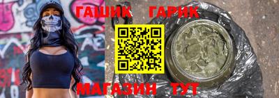 метамфетамин Будённовск