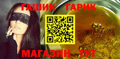 метамфетамин Будённовск