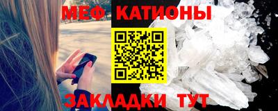 метамфетамин Будённовск