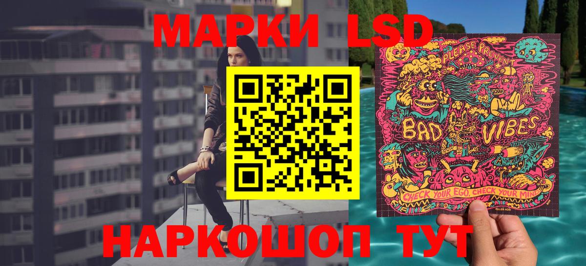 Марки N-bome 1,5мг Черемхово