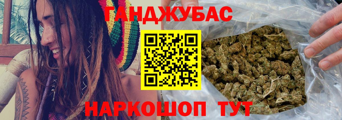Каннабис гибрид Черемхово