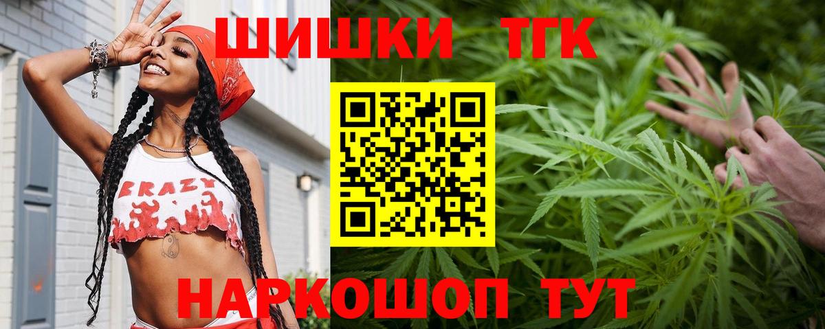 Каннабис сатива  Конопля сатива  Каннабис марихуана  Черемхово  Вход с VPN 